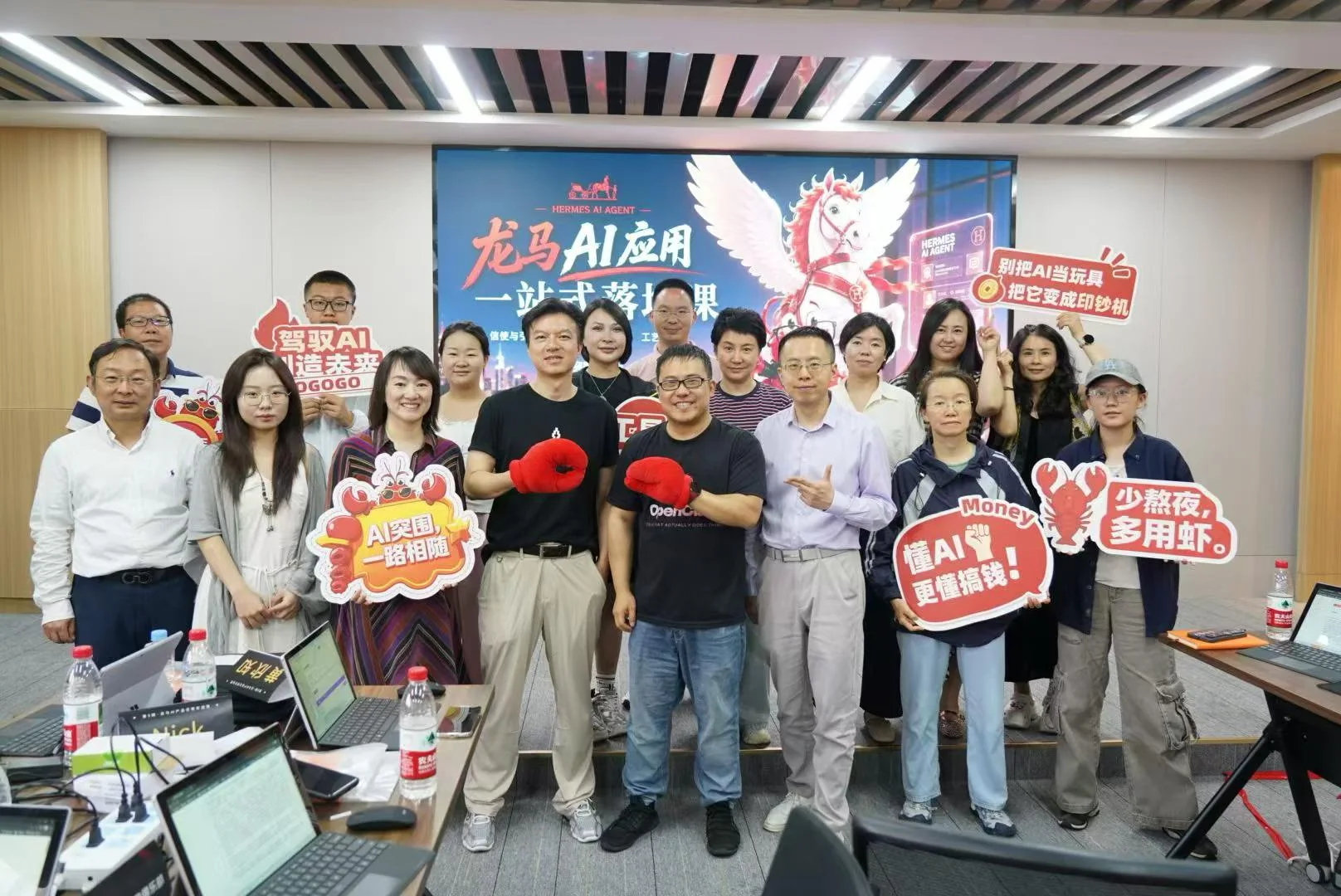 AI Tuwei Club fifth AI application cohort group photo