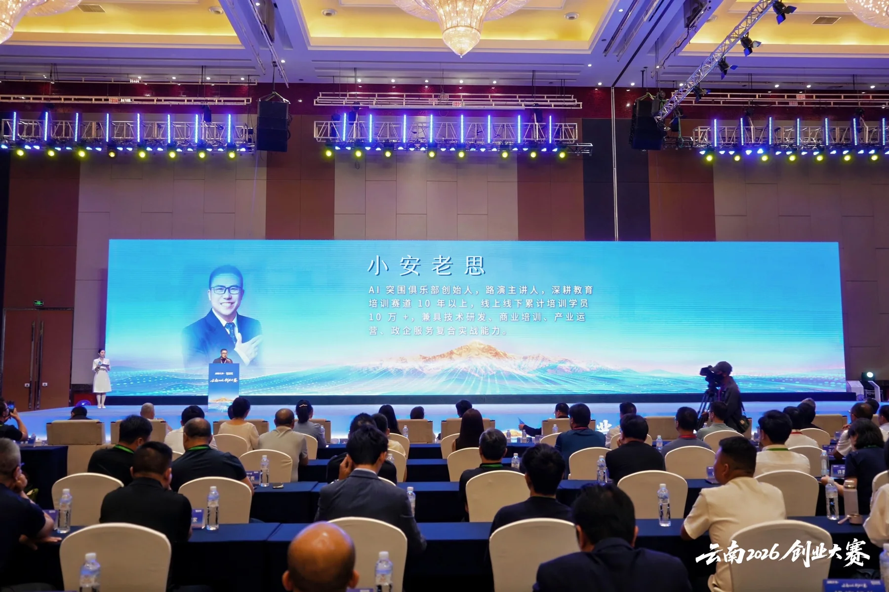 AI Tuwei Club selected as a Top 10 national AI entrepreneurship team