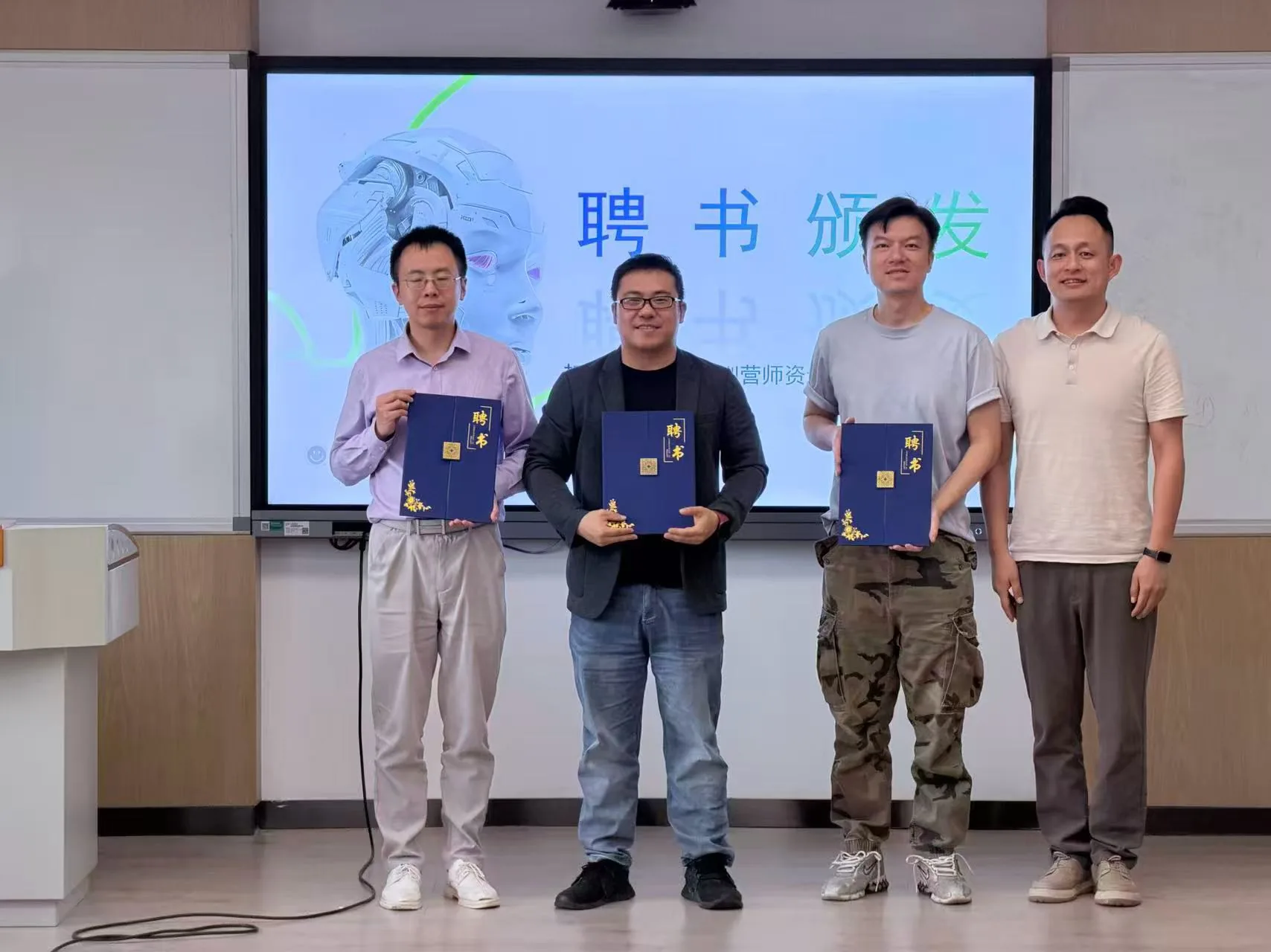 AIGC instructor appointment received
