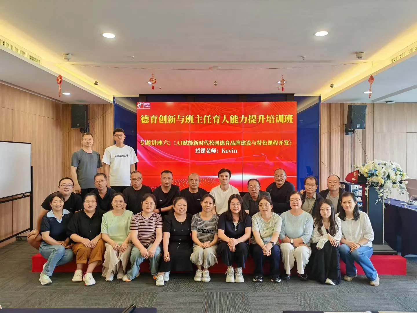 Campus workshop for teachers on practical AI applications