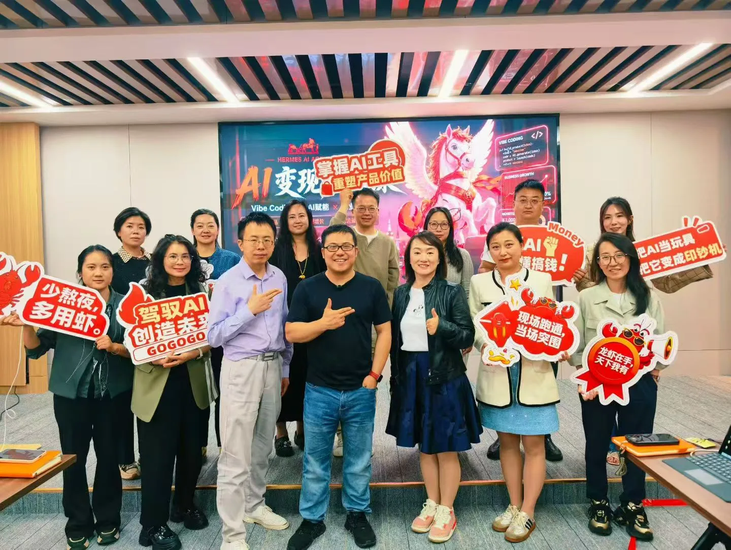 Fourth AI application cohort completed hands-on builds