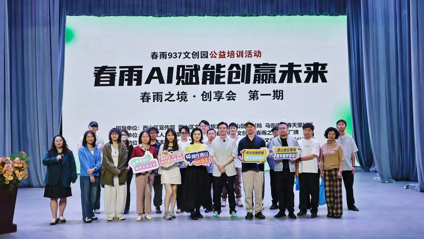 Public workshop on AI entrepreneurship